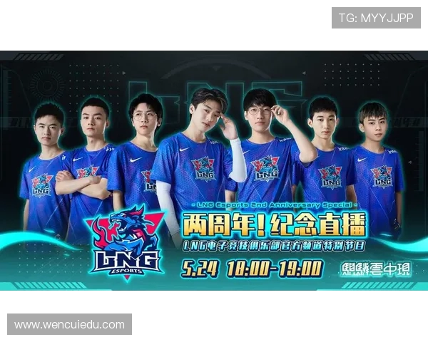 洲际赛积分榜更新LNG战队以57分稳居第一名 洲际赛积分榜更新LNG战队以57分稳居第一名