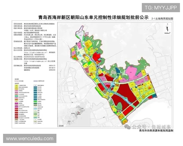 青岛西海岸区域发展潜力分析与未来城市规划展望 青岛西海岸区域发展潜力分析与未来城市规划展望