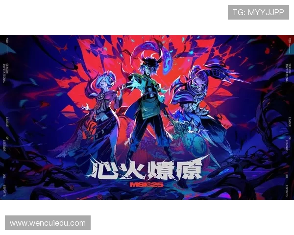 GAM Esports战队崭露头角 力压群雄稳步迈向全球电竞巅峰