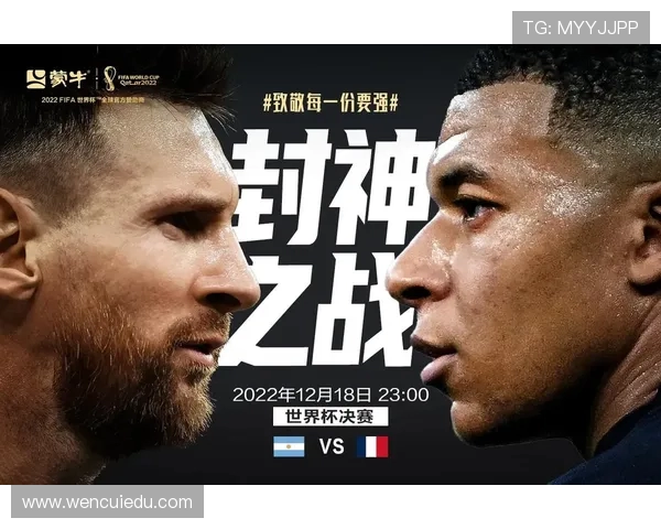 展望2026世界杯全球赛场风云与足球未来格局演变趋势前景洞察