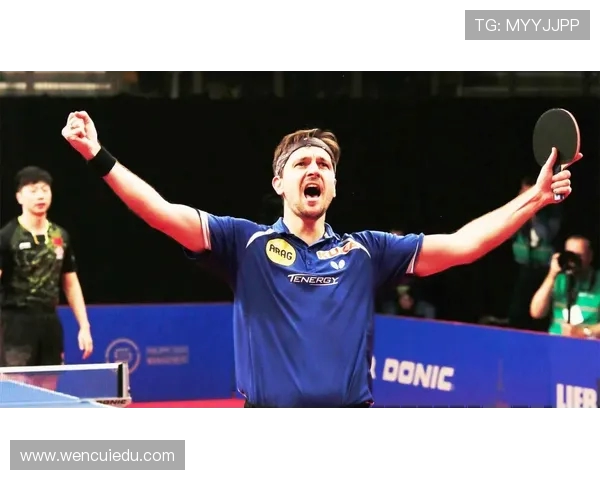奥恰洛夫状态回勇率德国男乒核心再度崛起剑指世界巅峰