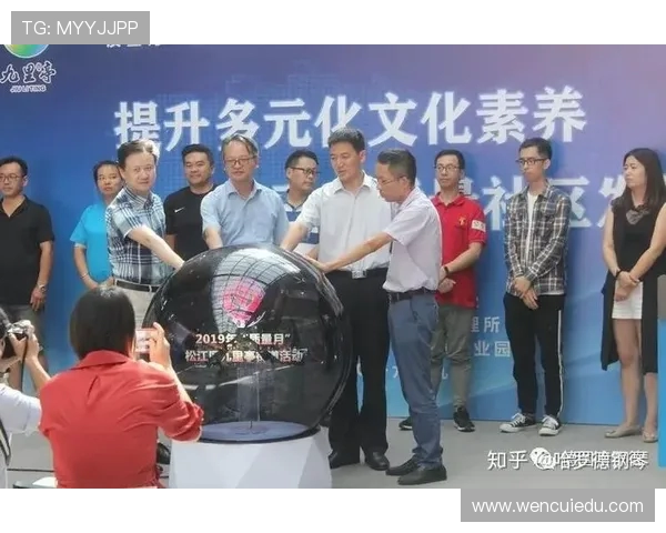 探寻现代足球俱乐部多元化运营与社区文化创新融合全面化发展之路 探寻现代足球俱乐部多元化运营与社区文化创新融合全面化发展之路