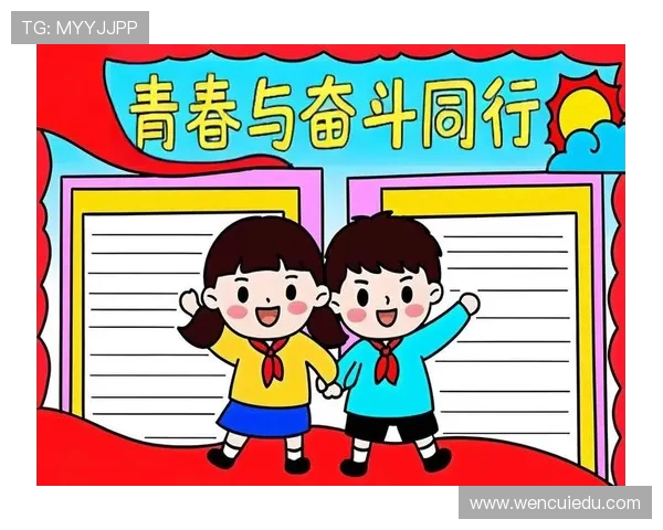 激情燃烧的赛场上展现拼搏精神谱写青春奋斗与荣誉的壮丽篇章 激情燃烧的赛场上展现拼搏精神谱写青春奋斗与荣誉的壮丽篇章